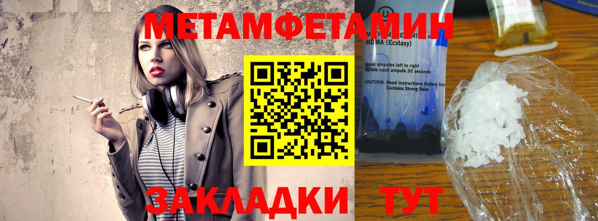 АМФЕТАМИН  АМФЕТАМИН 98%  Вход с VPN  Осинники  АМФЕТАМИН 