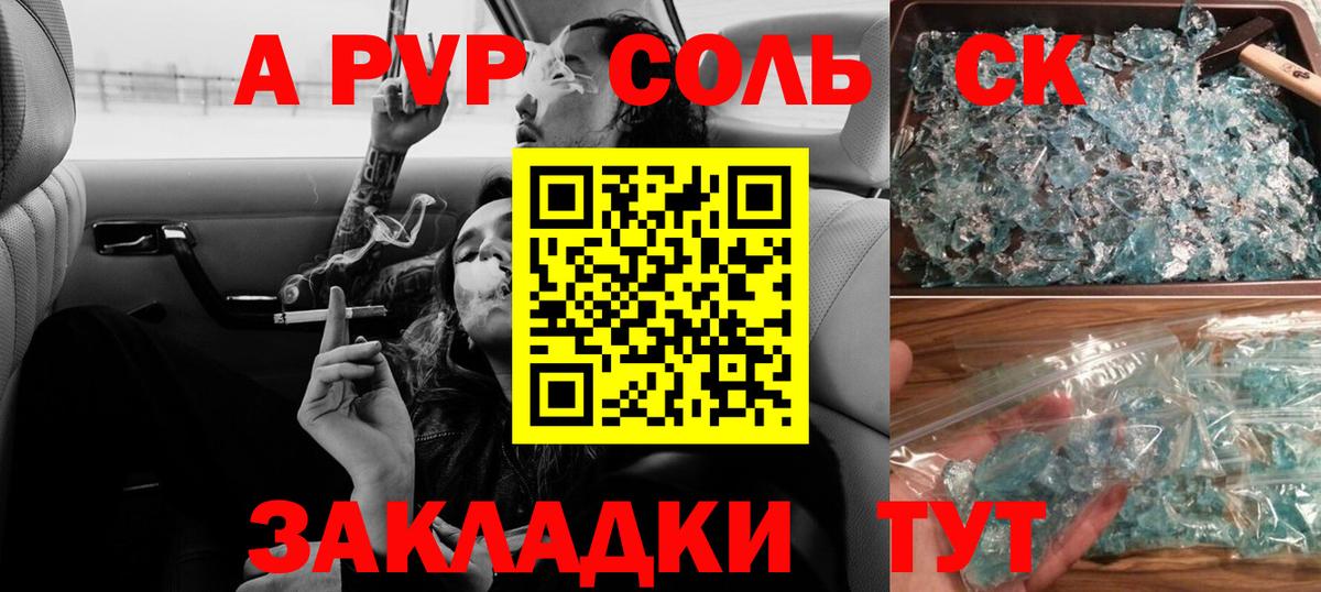 А ПВП СК КРИС Осинники