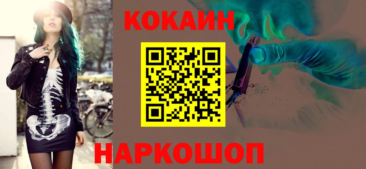 Гашиш Осинники