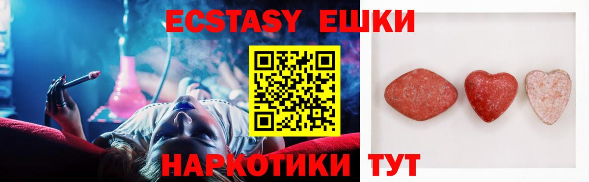ГАШИШ  COCAIN  Alpha PVP СОЛЬ кристаллы  Вход с VPN  Марихуана  Метадон  Меф кристаллы  МЕТАМФЕТАМИН  Осинники  Конопля 