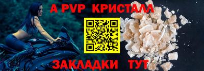MDMA Premium VHQ Славгород