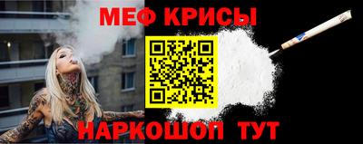 кокаин премиум Сланцы