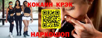 спиды Славянск-на-Кубани