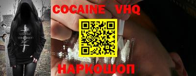 спиды Славянск-на-Кубани