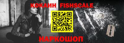 кокаин премиум Сланцы
