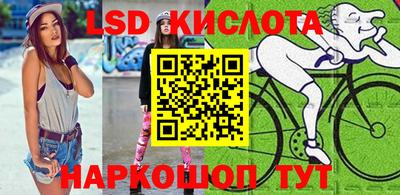 спиды Славянск-на-Кубани