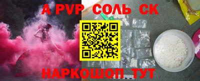 MDMA Premium VHQ Славгород