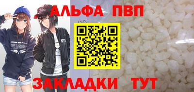 спиды Славянск-на-Кубани