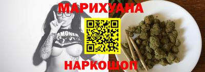 кокаин премиум Сланцы