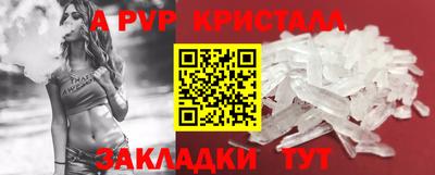 кокаин премиум Сланцы