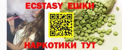 кокаин премиум Сланцы