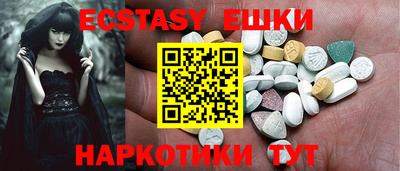 кокаин премиум Сланцы