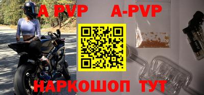 кокаин премиум Сланцы