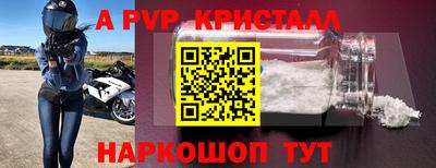кокаин премиум Сланцы