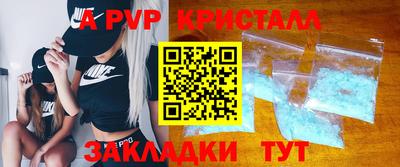 MDMA Premium VHQ Славгород