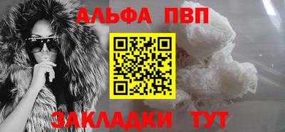 кокаин премиум Сланцы