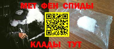 спиды Славянск-на-Кубани