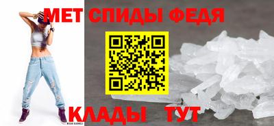кокаин премиум Сланцы