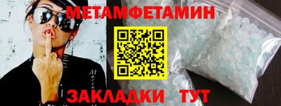 спиды Славянск-на-Кубани