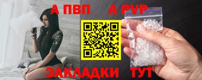спиды Славянск-на-Кубани