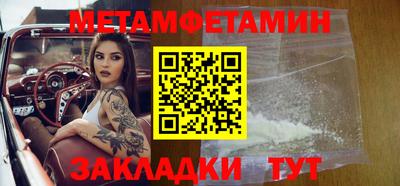 кокаин премиум Сланцы