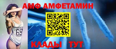 кокаин премиум Сланцы