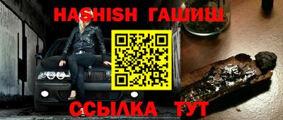 кокаин премиум Сланцы