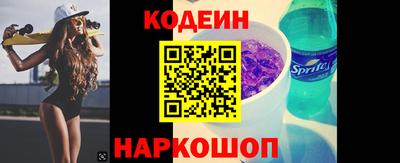 спиды Славянск-на-Кубани