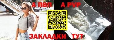 кокаин премиум Сланцы