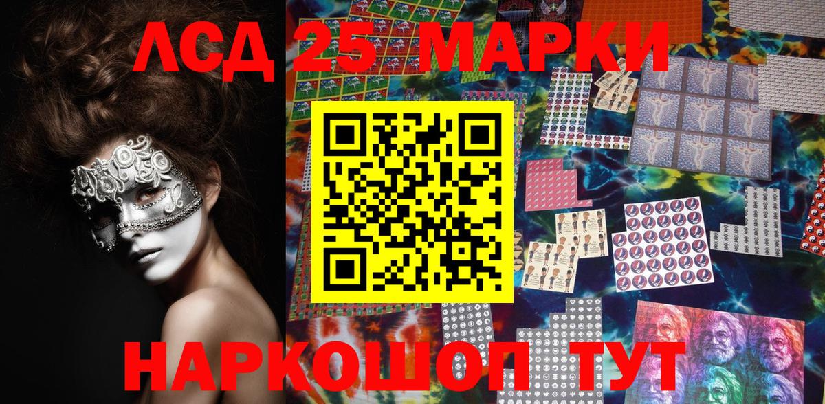 Марки NBOMe 1,5мг  Вход с VPN  Осинники  Марки NBOMe  Марки NBOMe 1,5мг 