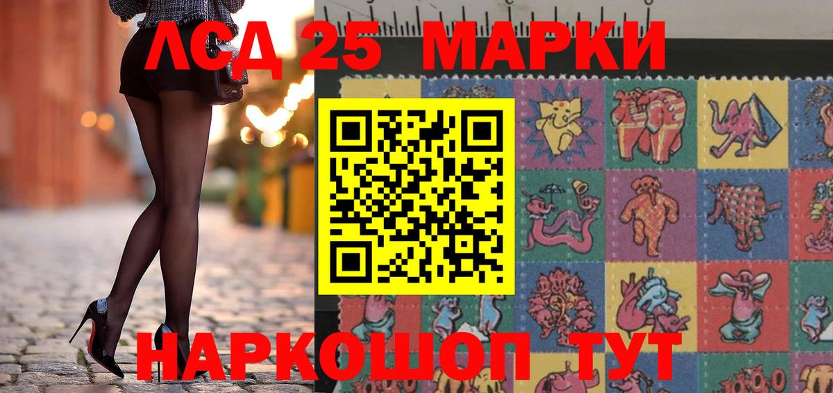 Марки NBOMe 1,5мг Осинники