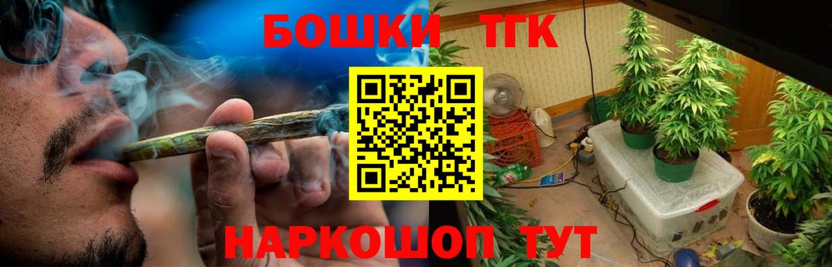 Канабис сатива Осинники