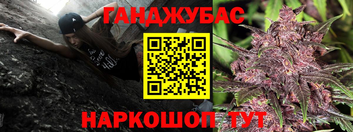 Бошки Шишки индика  Марихуана конопля  Осинники  Конопля тримм  Вход с VPN 